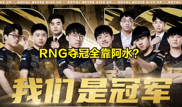 出色发挥引爆全场!,塔图姆意外战胜RNG再创辉煌时刻的简单介绍 出色发挥引爆全场!,塔图姆意外战胜RNG再创辉煌时刻的简单介绍