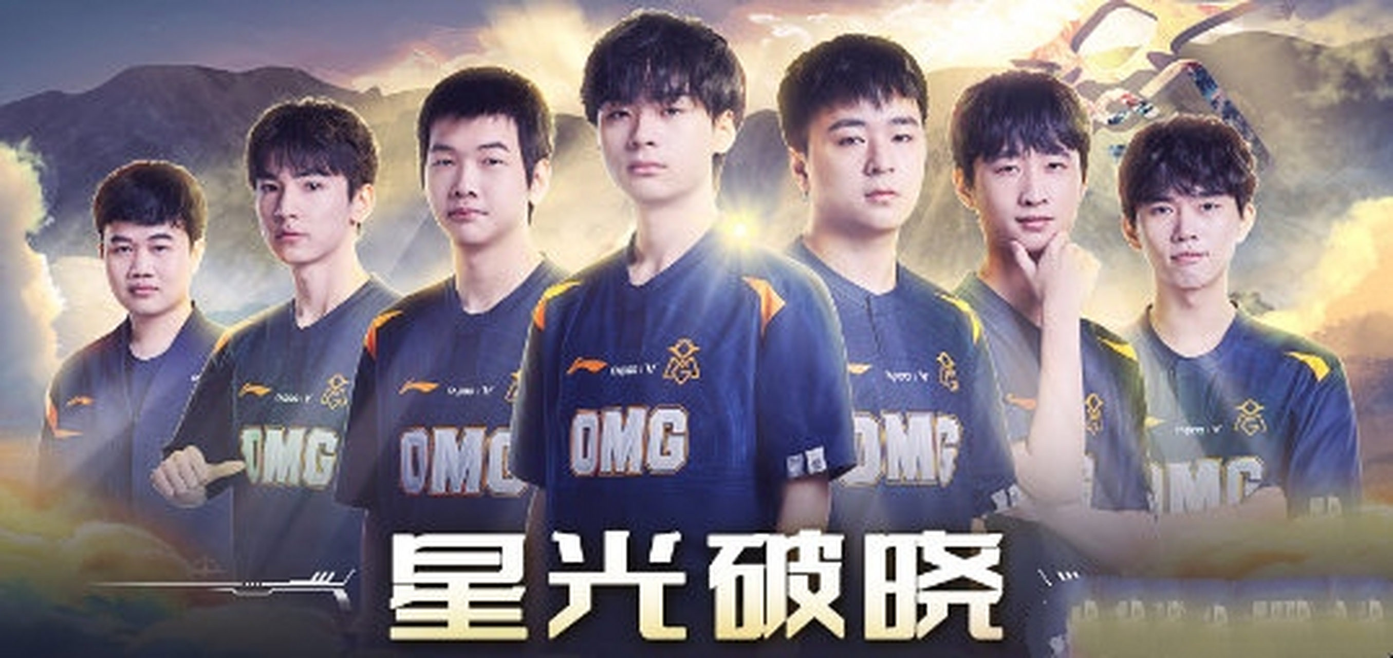 包含Ming爆冷击败DWG，出色防守引爆全场！的词条