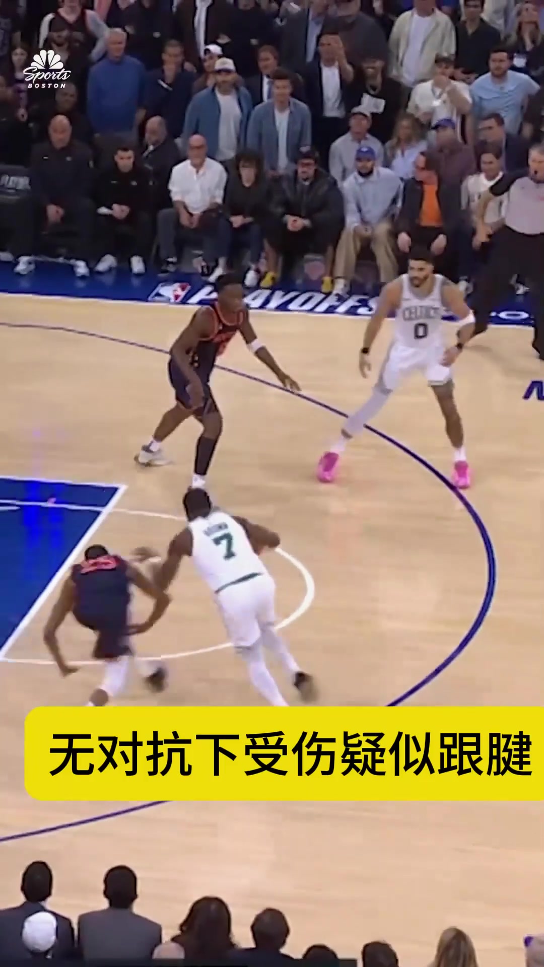 开云-关于塔图姆在湖人比赛中赛况扑朔迷离，大胜引发热议！的信息